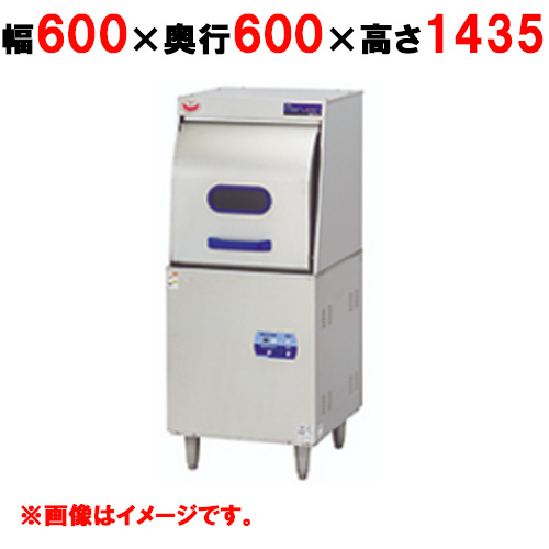 MDR8E 【マルゼン】食器洗浄機 リターンタイプ 幅600×奥行600×高さ1435