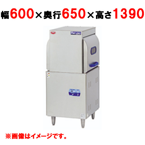 MDWTB8E 【マルゼン】食器洗浄機 スルータイプ 幅600×奥行650×高さ1390 3相200V/ブースター内蔵タイプ