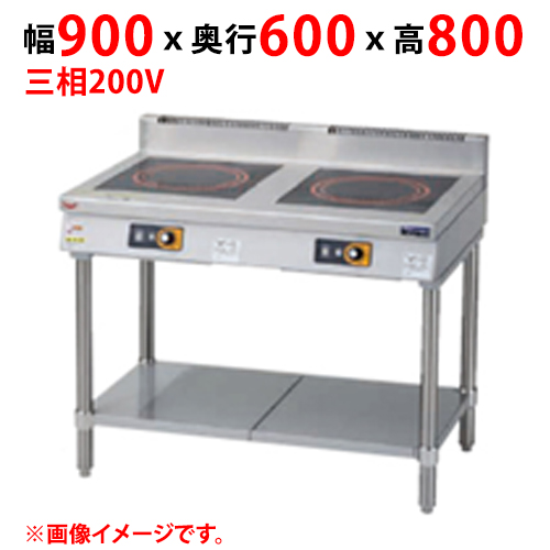 【マルゼン】ＩＨテーブル MIT-P33B 幅900×奥行600×高さ800 三相200V
