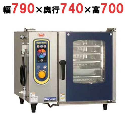 SSC-05D 【マルゼン】スーパースチームデラックスシリーズ 幅790×奥行740×高さ700mm