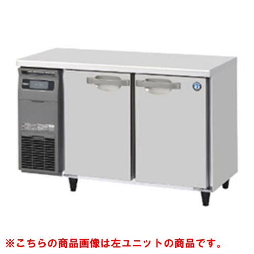 【ホシザキ】テーブル形冷凍庫（内装ステンレス、インバーター） 右ユニット FT-120SNG-1-R 幅1200×奥行600×高さ800(790～830)単相100V
