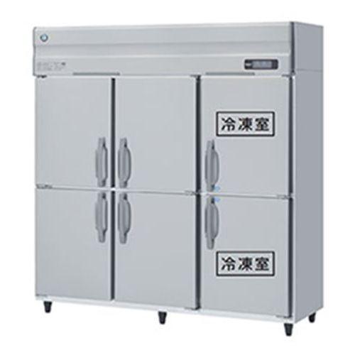 HRF-180BF3 【ホシザキ】 ノンフロン 冷凍冷蔵庫(インバーター制御) 幅1800×奥行800×高さ1910 三相200V