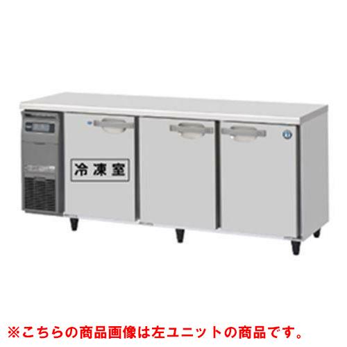 RFT-180SNJ-R 【ホシザキ】 ノンフロン テーブル形冷凍冷蔵庫(内装ステンレス、インバーター) 右ユニット 幅1800×奥行600×高さ800 単相100V
