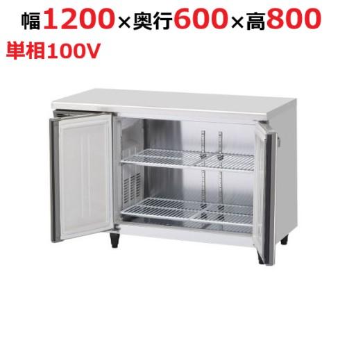 RT-120SNJ-ML 【ホシザキ】 ノンフロン テーブル形冷蔵庫(内装ステンレス、インバーター) 幅1200×奥行600×高さ800 単相100V