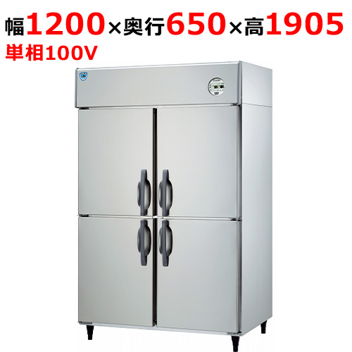 LNXA-1261S2 【大和冷機】縦型冷凍冷蔵庫(2室冷凍) 幅1200×奥行650×高さ1905単相100V