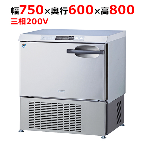 DBC-051V3 【大和冷機】ブラストチラー/ショックフリーザー 幅750×奥行600×高さ800三相200V