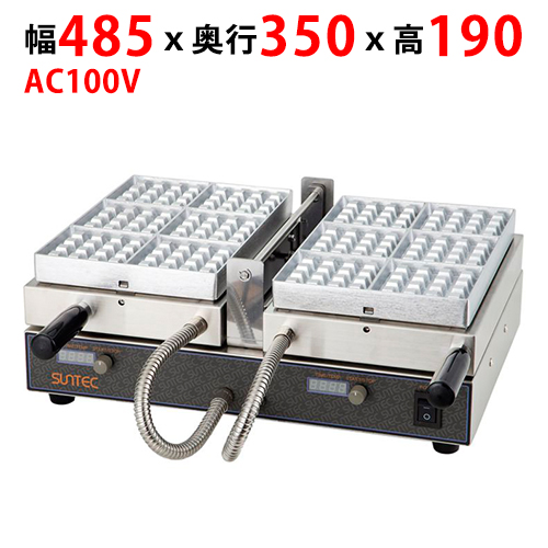【サンテック】マルチベーカー PRO MSP-100-DX 幅485×奥行350×高さ190 AC100V