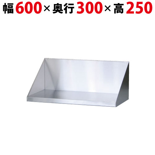 TB平棚 幅600×奥行300×高さ250 TBHT-6030