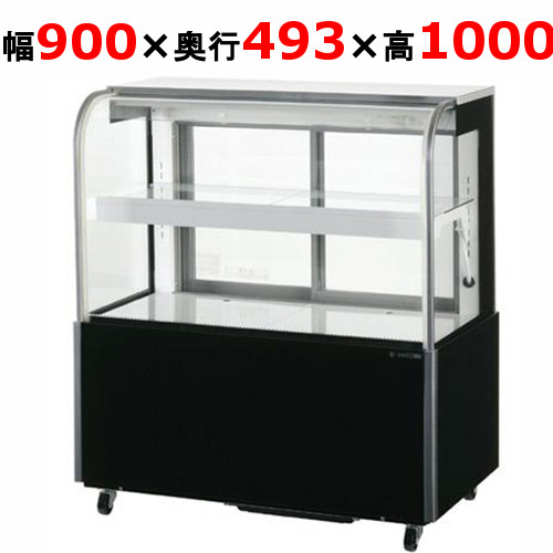  サンデン 対面ケーキショーケース ドレン強制蒸発式 後扉タイプ TSR-B090XB 幅900×奥行493×高さ1000mm キャスター付 キャスター付 /テンポス