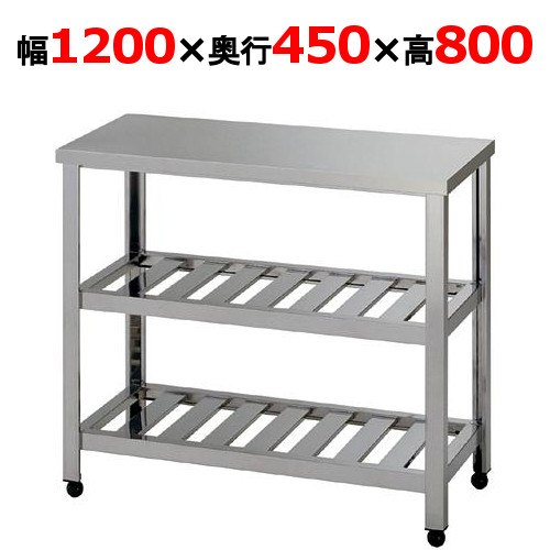 KT2S-1200 【組立式/東製作所】二段スノコ作業台 幅1200×奥行450×高さ800mm