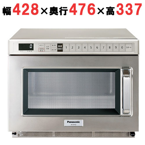 NE-DF32 【パナソニック】マイクロウェーブ解凍器 幅428×奥行476×高さ337mm 単相200V