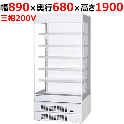 【パナソニック】インバーターショーケース［日配用］ SAR-CDV390 幅890×奥行680×高さ1900mm