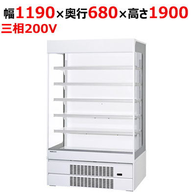 【パナソニック】インバーターショーケース［日配用］ SAR-CDV490 幅1190×奥行680×高さ1900mm