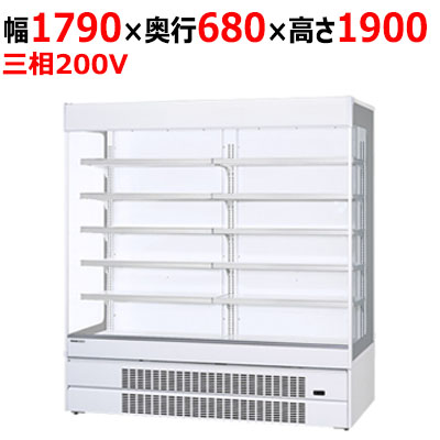 【パナソニック】日配用 高演出タイプインバーターショーケース SAR-CDV690FL（旧:SAR-PTV690FL) 幅1790×奥行680×高さ1900mm
