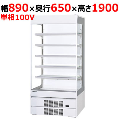 【パナソニック】インバーターショーケース［2温度対応］ SAR-V390SWTP 幅890×奥行650×高さ1900mm