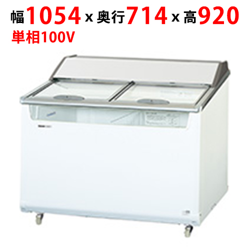 SCR-105DC 【パナソニック】パノラミックシリーズショーケース 幅1054×奥行714×高さ920mm