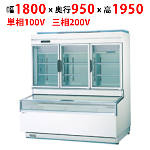 SCR-D1908N 【パナソニック】ワイドタイプショーケース 幅1800×奥行950×高さ1950mm