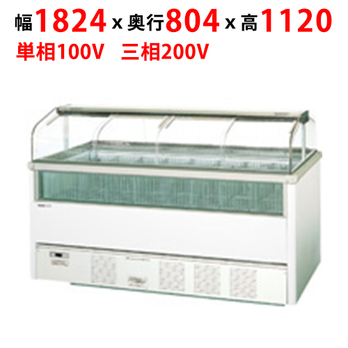 SCR-GF1800NB 【パナソニック】アイランドタイプショーケース 幅1824×奥行804×高さ1120mm