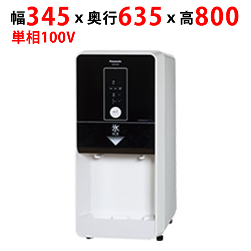 【パナソニック】卓上型チップアイスディスペンサー (ボタン注出) SIM-CD125GC 幅345×奥行635×高さ800mm