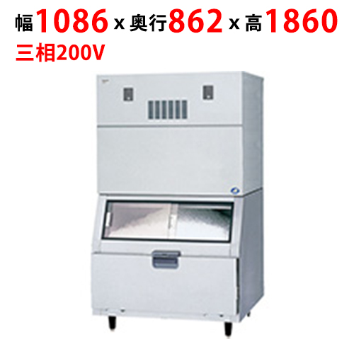 【パナソニック】フレークアイス製氷機 スタックオンタイプ SIM-F1060R-FB4（旧:SIM-F1060R-FB3) 幅1086×奥行862×高さ1860mm