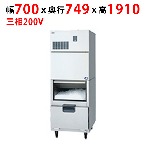【パナソニック】フレークアイス製氷機 スタックオンタイプ SIM-F530YW-FUB4（旧:SIM-F530YW-FYB3) 幅700×奥行749×高さ1910mm