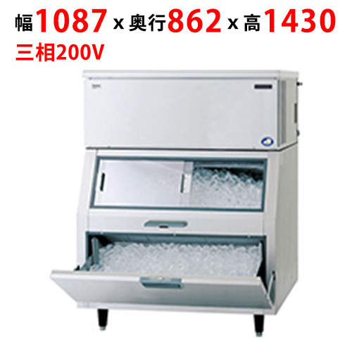 【パナソニック】キューブアイス製氷機【セル方式】スタックオンタイプ(スモール)SIM-AS240RS-FB4（旧:SIM-S241RSB-FB3) 幅1087×奥行862×高さ1430mm