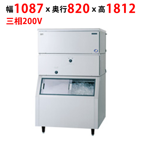 【パナソニック】キューブアイス製氷機【セル方式】スタックオンタイプ SIM-AS240W-CB4（旧:SIM-S241WB-CLB2) 幅1087×奥行820×高さ1812mm