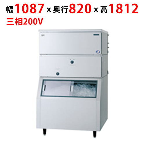 【パナソニック】キューブアイス製氷機【セル方式】スタックオンタイプ SIM-AS240WT-CB4（旧:SIM-S241WTB-CLB2) 幅1087×奥行820×高さ1812mm