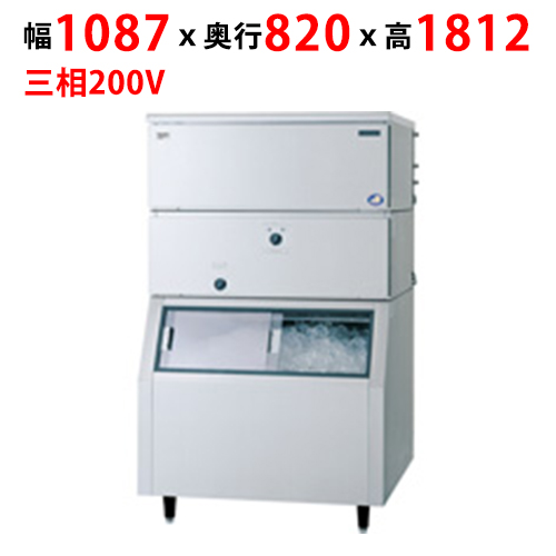 【パナソニック】キューブアイス製氷機【セル方式】スタックオンタイプ(スモール)SIM-S241WTSB-CLB2 幅1087×奥行820×高さ1812mm
