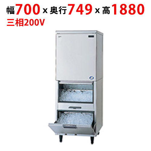 【パナソニック】キューブアイス製氷機【セル方式】スタックオンタイプ SIM-AS240YR-FUB4（旧:SIM-S241YRB-FYB3) 幅700×奥行749×高さ1880mm