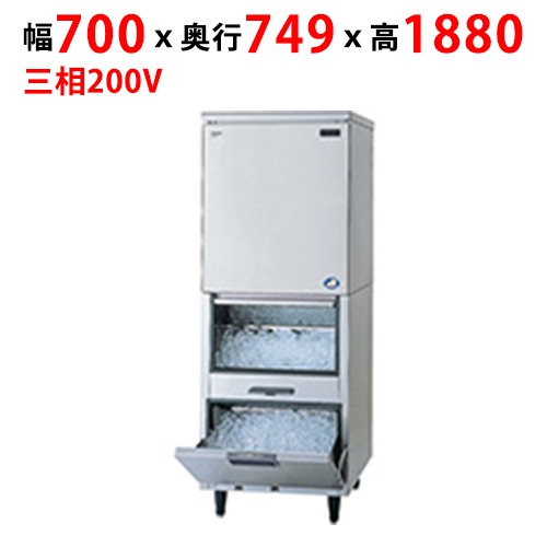 【パナソニック】キューブアイス製氷機【セル方式】スタックオンタイプ SIM-AS240YW-FUB4（旧:SIM-S241YWB-FYB3) 幅700×奥行749×高さ1880mm