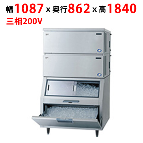 【パナソニック】キューブアイス製氷機【セル方式】スタックオンタイプ(スモール)SIM-AS480RS-FB4（旧:SIM-S481RSB-FB3) 幅1087×奥行862×高さ1840mm
