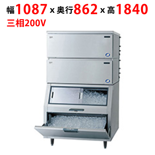 【パナソニック】キューブアイス製氷機【セル方式】スタックオンタイプ(スモール)SIM-AS480WTS-FB4（旧:SIM-S481WTSB-FB3) 幅1087×奥行862×高さ1840mm
