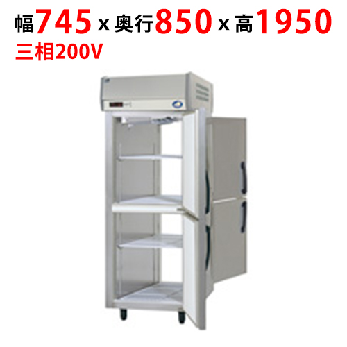 【パナソニック】パススルー冷凍庫 SRF-KP783 幅745×奥行850×高さ1950mm