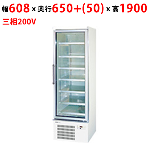 SRL-2065NB 【パナソニック】ホワイトラインシリーズショーケース 幅608×奥行650+(50)×高さ1900mm