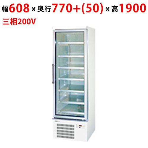 SRL-2075NB 【パナソニック】ホワイトラインシリーズショーケース 幅608×奥行770+(50)×高さ1900mm