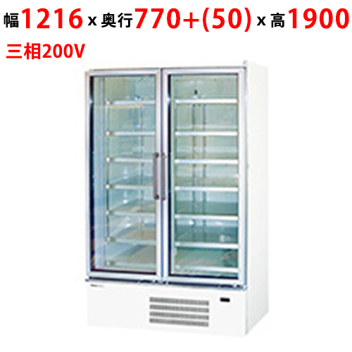 SRL-4075NBV 【パナソニック】ホワイトラインシリーズショーケース 幅1216×奥行770+(50)×高さ1900mm