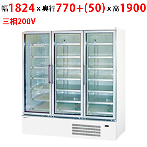 SRL-6075NBV 【パナソニック】ホワイトラインシリーズショーケース 幅1824×奥行770+(50)×高さ1900mm