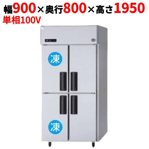 SRR-LV981C2 【パナソニック】縦型冷凍冷蔵庫 2室冷凍タイプ 幅900×奥行800×高さ1950mm 単相100V
