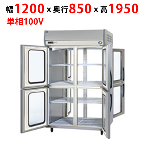 【パナソニック】パススルー冷蔵庫：Kシリーズ SRR-KP1281D 幅1200×奥行850×高さ1950mm