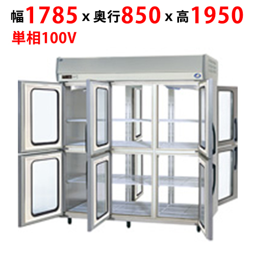 【パナソニック】パススルー冷蔵庫：Kシリーズ SRR-KP1881D 幅1785×奥行850×高さ1950mm