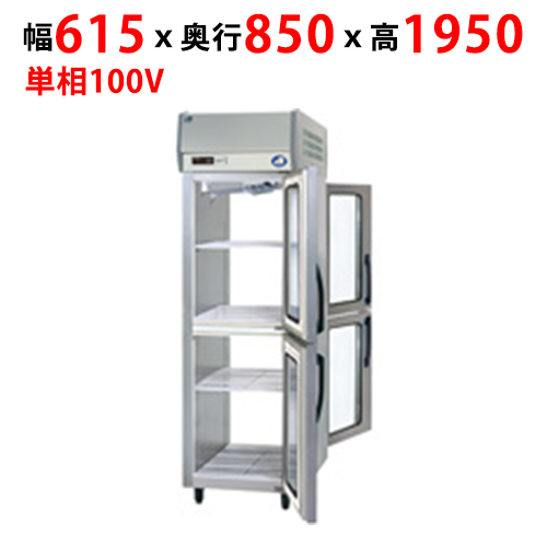 【パナソニック】パススルー冷蔵庫：Kシリーズ SRR-KP681D 幅615×奥行850×高さ1950mm