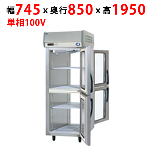 【パナソニック】パススルー冷蔵庫：Kシリーズ SRR-KP781D 幅745×奥行850×高さ1950mm