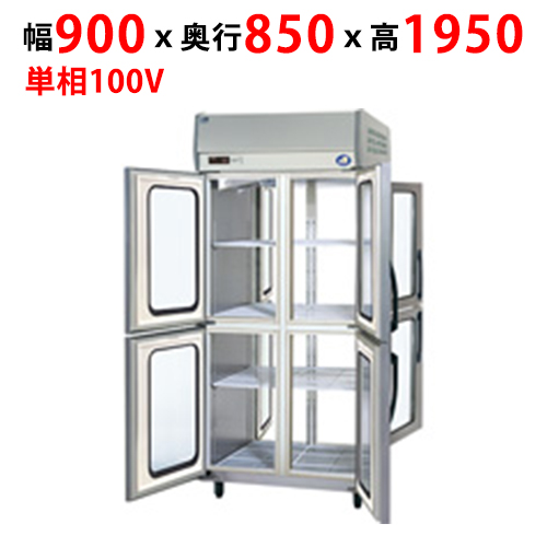 【パナソニック】パススルー冷蔵庫：Kシリーズ SRR-KP981D 幅900×奥行850×高さ1950mm