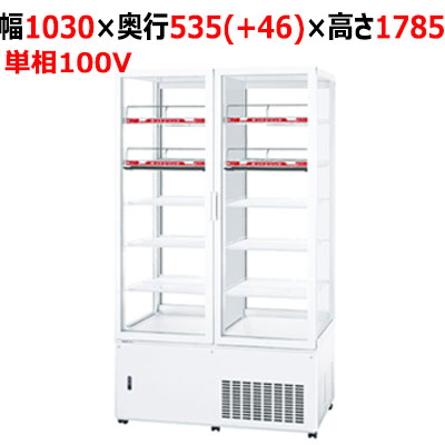 【パナソニック】スイング扉 HOT&COLD型パススルーショーケース SSR-CD561CHNA（旧:SSR-561CHNA) 幅1030×奥行535(+46)×高さ1785mm