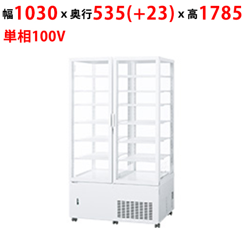 【パナソニック】スイング扉ショーケース SSR-CD561NA 幅1030×奥行535(+23)×高さ1785mm