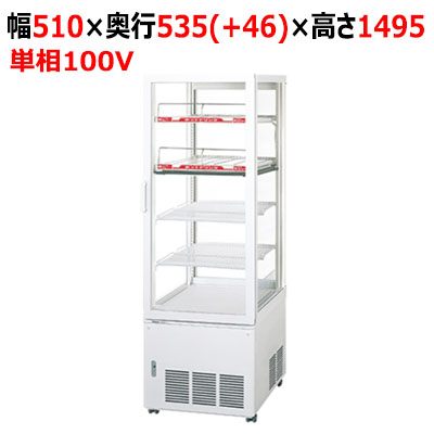 【パナソニック】スイング扉 HOT&COLD型パススルーノンフロンショーケース SSR-CDZ221CH2（旧:SSR-Z221CH2) 幅510×奥行535(+46)×高さ1495mm