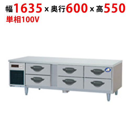 【パナソニック】ドロワー冷凍庫：GBシリーズ SUF-DG1661-2B1 幅1635×奥行600×高さ550mm