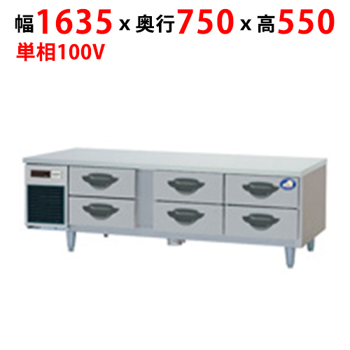 【パナソニック】ドロワー冷凍庫：GBシリーズ SUF-DG1671-2B1 幅1635×奥行750×高さ550mm