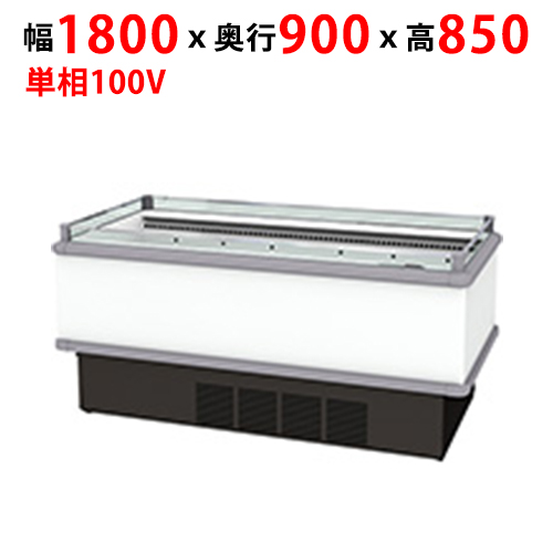 【パナソニック】ワイドレンジタイプショーケース TEM-968FAVS 幅1800×奥行900×高さ850mm